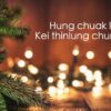 Kan Caah Christmas