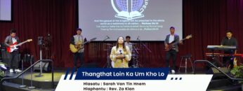Thangthat Loin Ka Um Kho Lo